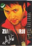 top music arabic